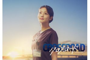 今田美桜、医師役初挑戦！ 主演ドラマ「クロスロード ～救命救急の約束～」今夏放送