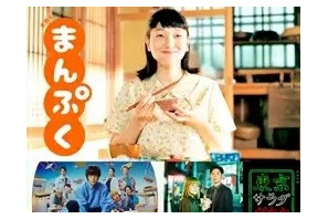 【日韓ドラマ事情の違い】NHK人気ドラマ19作品がNetflixで賛否。韓国では?