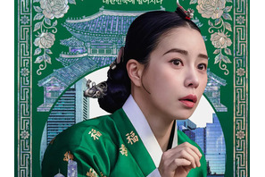 イ・ジヨン×ホ・ナムジュン『素晴らしき新世界』、“自己最高視聴率”を更新しヒット街道まっしぐら！
