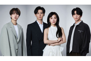 “狂妻”田中麗奈×夫・古川雄大のドラマ「親愛なる夫へ～完璧な妻の嘘～」に前田公輝＆尾崎匠海が出演
