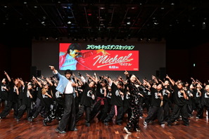 GENERATIONS中務裕太、キッズ172人にムーンウォークを生披露　浅田真央とダンスコラボ『Michael／マイケル』