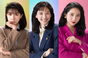 綾瀬はるか＆ファーストサマーウイカ＆松本穂香共演、実話に着想を得た物語『ファーストボイス ー私たちの逆転裁判ー』10月公開