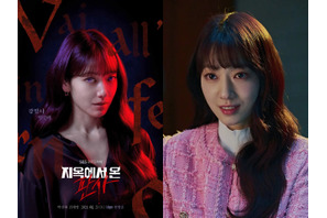 “第2子妊娠中”のパク・シネ、出産後は『悪魔なカノジョは裁判官』シーズン2でドラマ復帰へ！