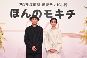 朝ドラヒロインに河合優実、脚本・宮藤官九郎「ふてほど」タッグ！ 2028年春スタート連続テレビ小説「ほんのモキチ」