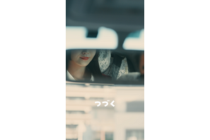 「クレヨンしんちゃん」実写化シリーズに“あいちゃん”登場予告！ SNSでキャスト予想合戦