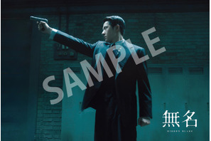 ワン・イーボー誕生日記念、スパイ・ノワール『無名』を期間限定上映 限定ポストカードの入プレも