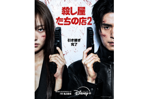 イ・ドンウク×岡田将生のバチバチアクションも「殺し屋たちの店 ２」本予告＆キービジュアル