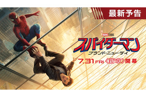 ハルクが久々に暴れる！MJには危機が…『スパイダーマン：ブランド・ニュー・デイ』最新予告