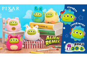 エイリアンが見つめてくる！ ディズニー・ピクサー「エイリアン リミックス」ミツメぬいコロン予約受付開始