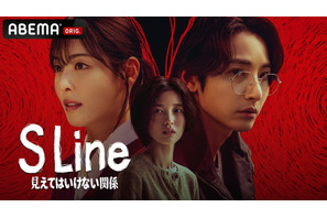 リアルだったら震え上がる…「S Line」から『８番出口』まで新時代の不可解考察系サスペンス4選