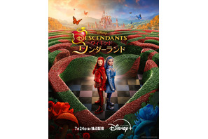 過去を変えたら親友がヴィランに…『ディセンダント ウィキッド・ワンダーランド』7月24日配信開始　予告編到着