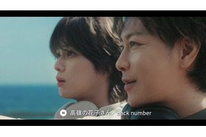 「推しと推しとの共演」「爽やかなツートップ」佐藤健、＆TEAM・Kの“夏うた”CM共演に反響続々