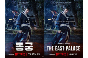 Netflix新作『トングン』監督が主演のナム・ジュヒョクを絶賛！「初対面で主人公だと確信した」