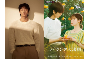 チェ・ジョンヒョプ×橋本環奈が初共演！W主演で贈る、ひと夏のデトックス・ロマンス