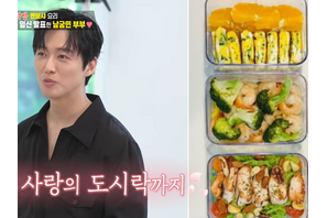 ナムグン・ミン、妻の“愛妻弁当”にメロメロ！あまりの美味しさに笑顔で大のろけ