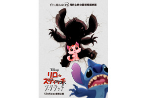 スティッチのライバル？ 新作短編『リロ＆スクラッチ』、『ビリーと魔法のはじまり』と同時上映決定