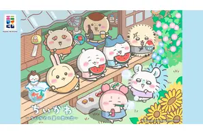 ちいかわのコップや豆皿も登場　「エニマイくじ」がセブン・イレブン、イトーヨーカドーで7月25日より発売
