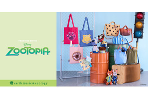 幼少期デザインも！ ジュディ＆ニック＆クロウハウザーが登場『ズートピア』ポーチやバッグが発売「earth music&ecology」