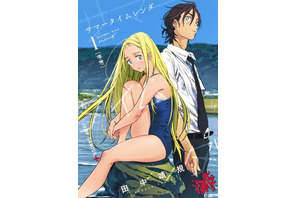 「サマータイムレンダ」が実写映画化決定！「楽しみすぎるっ」「漫画もアニメも名作」と話題！ アニメ版声優・永瀬アンナも歓喜