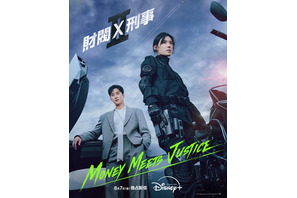 アン・ボヒョンのヒット作「財閥 x 刑事」S2ほか、注目のディズニープラス8月配信作品
