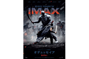 クリストファー・ノーラン監督最新作『オデュッセイア』IMAX先行上映決定！特別ビジュアル3種が公開