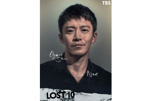 小栗旬、横浜流星と初共演！5年ぶり民放ドラマレギュラー「LOST10」出演