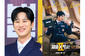 アン・ボヒョンが週末ドラマ視聴率合戦に参戦！『財閥 x 刑事2』今夜放送スタート！