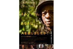 スクリーンから戦争を考える『開戦前夜』『ネルソンさん、あなたは人を殺しましたか？』など“戦争の記憶”映画8選