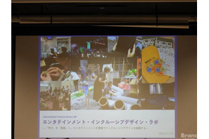 ソニーミュージックがインクルーシブデザイン研修を開催　聴覚・視覚障害当事者と考えるエンタメ体験【レポート】