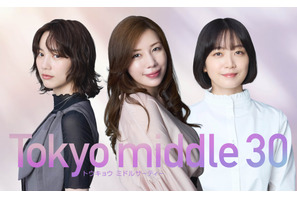 のん、「Tokyo middle 30」優雅な葉山オフショット「毎回ドラマ後は自分の人生について考える」の声も