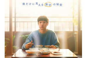 チェ・ウシクとチャン・ヘジンが親子役で再共演！映画『あなたが母親の手料理を食べられる回数は、あとどれくらい残ってますか？』 が11月に日本公開！