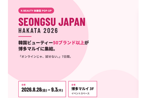 渋谷で話題の「ソンスジャパン」が博多へ。韓国ビューティーブランド50以上が集結