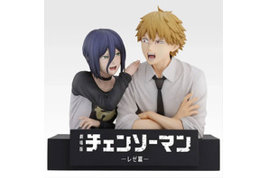 劇場版『チェンソーマン レゼ篇』一番くじ9月18日発売！ デンジ＆レゼのフィギュアなど一部賞品発表