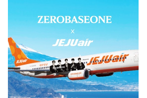 チェジュ航空×ZEROBASEONE コラボレーションコンテンツを強化
