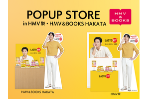 パク・ソジュン×ラクトフィット POPUPツアーが全国4都市へ拡大！8月22日から名古屋・福岡で同時開催