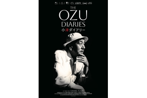 世界を魅了する“小津安二郎”に迫る『The Ozu Diaries／小津ダイアリー』日本初公開、特集上映も