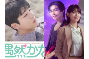 「ABEMA」にて人気韓国ドラマの“日本語吹き替え版”を独占配信開始！