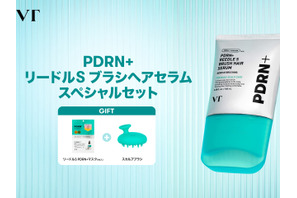 SNSで話題の「PDRN+ リードルS ブラシヘアセラム」から、価格はそのままのスペシャルセットが登場！