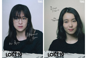 中村アン＆飯豊まりえ、“物語の起点”事故の遭難者に…横浜流星主演「LOST10」