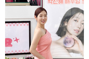 本当に妊娠中…!? パク・シネ、スリムすぎるドレス姿で“女神オーラ”全開！【写真】