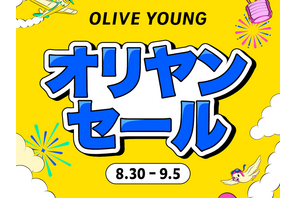 秋のトレンドを先取りする「オリヤンセール」8月30日より7日間限定で開催！