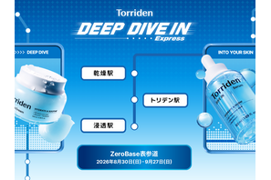 韓国発スキンケアブランド「Torriden」POP-UP STORE「Torriden DEEP DIVE IN Express」を期間限定でオープン！
