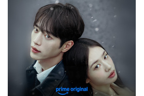 ソ・ガンジュン×アン・ウンジン主演『あなたとは違う恋愛』9月12日よりPrime Video にて独占配信決定！