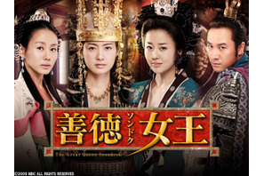 韓国史上最大級のエンターテインメント大作！韓国時代劇『善徳女王』9月3日ごご1時放送スタート！