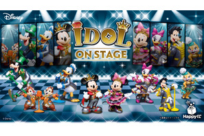 ディズニーキャラクターがアイドルに変身⁉「Happyくじ『Disney IDOL ON STAGE』」発売