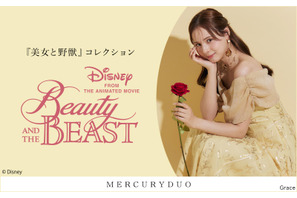 『美女と野獣』ベルの“イエロードレス”モチーフワンピースなどが発売「MERCURYDUO」