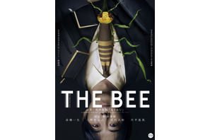 高橋一生＆二階堂ふみ共演、NODA・MAP番外公演「THE BEE」11月上演