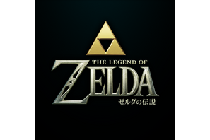 実写映画『ゼルダの伝説』にタイトル決定　2027年4月30日全世界公開