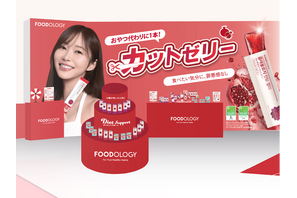振って、投げて、おトクにGET！「FOODOLOGY」が“フィットネススタジオ”をテーマにした体験型POPUPを開催