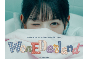 『涙の女王』女優キム・ジウォン、11月に横浜＆大阪でファンミーティング開催決定！